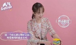 杨紫娱乐圈爆料,揭秘明星幕后故事